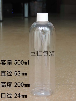 廣州市巨仁塑料包裝制品 500ml透明PET液體包裝瓶價格、廠家與圖片一覽